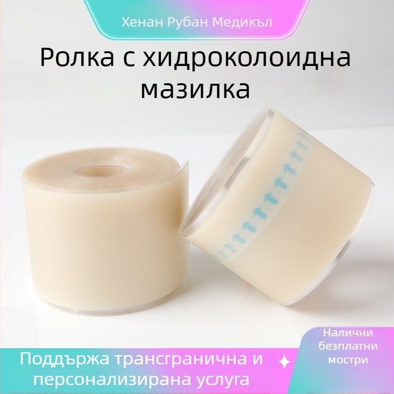 Хидроколоидна ролкова превръзка с ръб за пета; Дебелина 0.3 мм; Материал: хидроколоид; Възможност за печат на лого; Персонализация налична