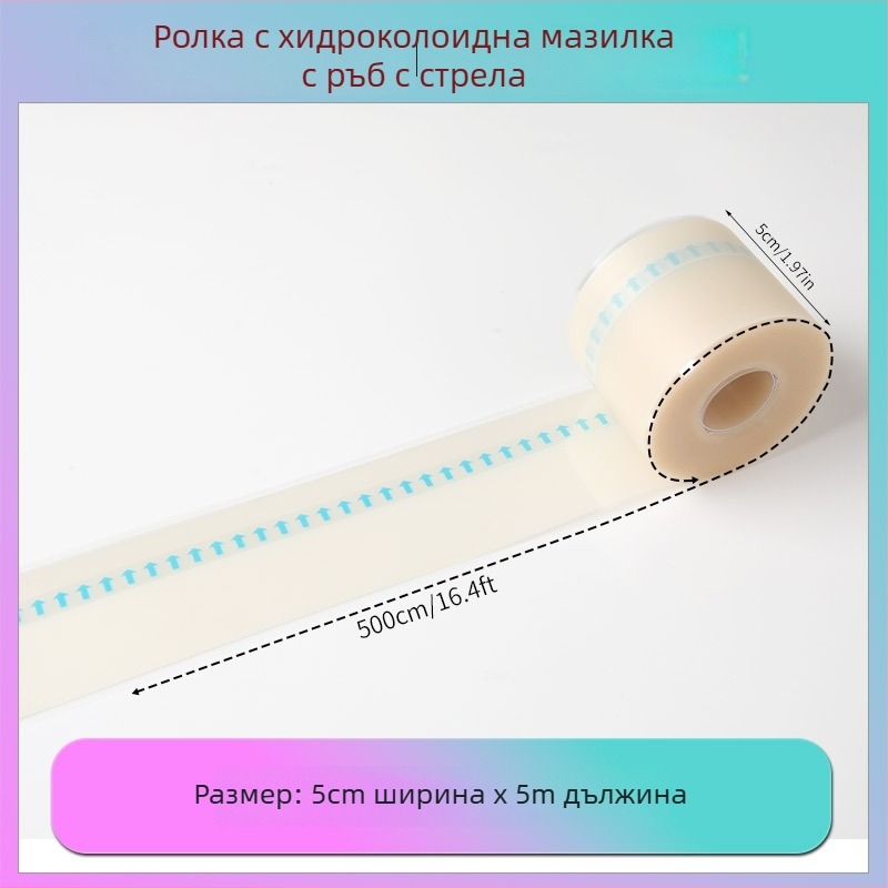 Хидроколоидна ролкова превръзка с ръб за пета; Дебелина 0.3 мм; Материал: хидроколоид; Възможност за печат на лого; Персонализация налична