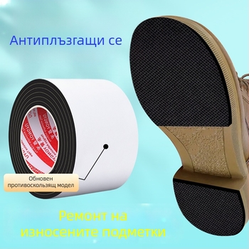 Embossed EVA подметка с самозалепващи антихлъзгащи ленти, ролна форма, дължина 2 м, дебелина 4 мм, ширина по поръчка.