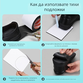 Embossed EVA подметка с самозалепващи антихлъзгащи ленти, ролна форма, дължина 2 м, дебелина 4 мм, ширина по поръчка.