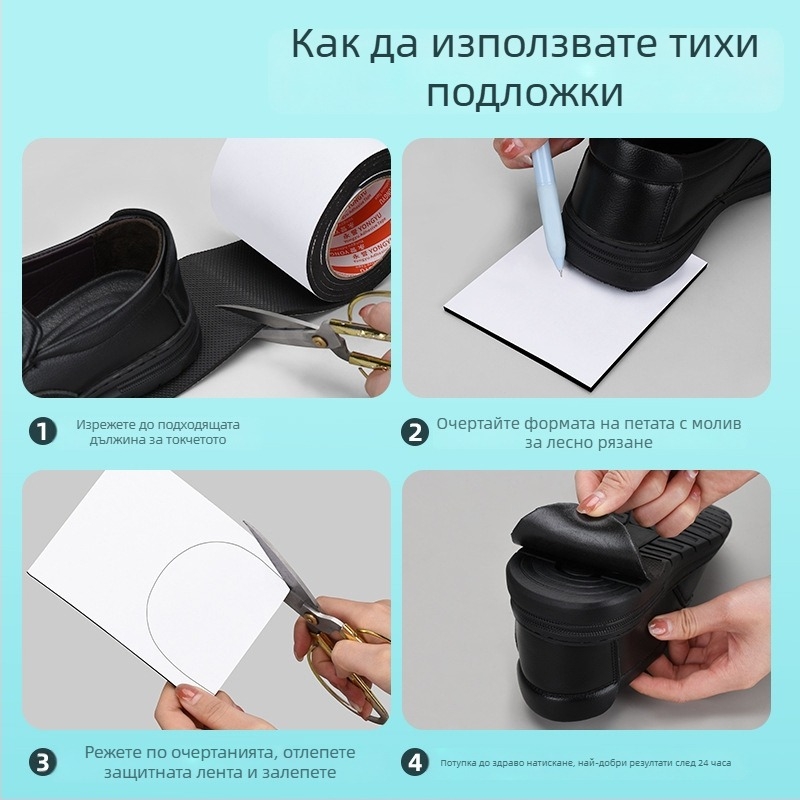 Embossed EVA подметка с самозалепващи антихлъзгащи ленти, ролна форма, дължина 2 м, дебелина 4 мм, ширина по поръчка.