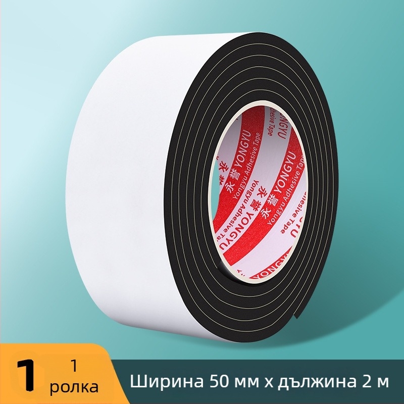 Embossed EVA подметка с самозалепващи антихлъзгащи ленти, ролна форма, дължина 2 м, дебелина 4 мм, ширина по поръчка.