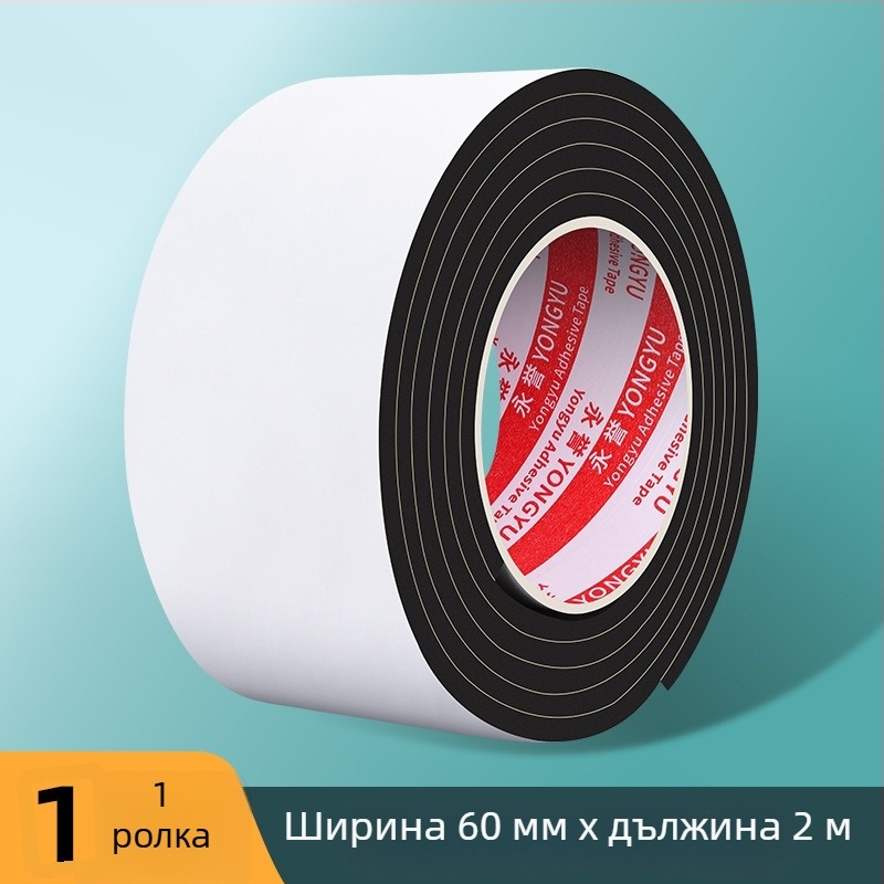 Embossed EVA подметка с самозалепващи антихлъзгащи ленти, ролна форма, дължина 2 м, дебелина 4 мм, ширина по поръчка.