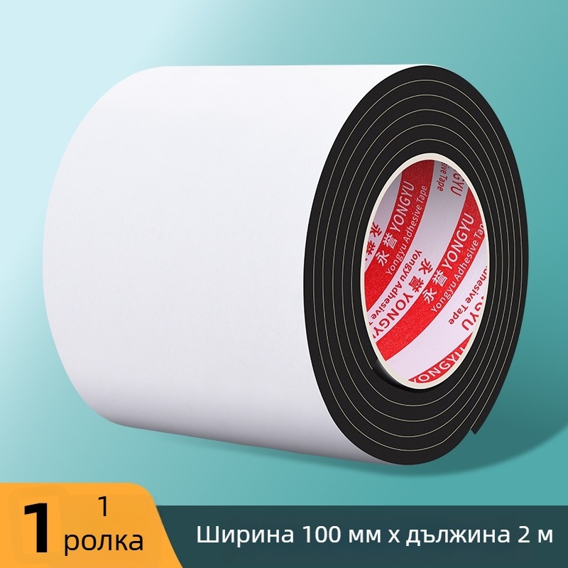 Embossed EVA подметка с самозалепващи антихлъзгащи ленти, ролна форма, дължина 2 м, дебелина 4 мм, ширина по поръчка.