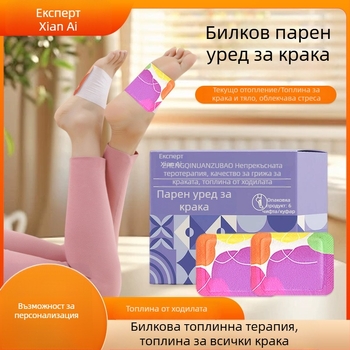 Самоподгряващи стелки за крака с мокса – за масаж, марка Fairy Master