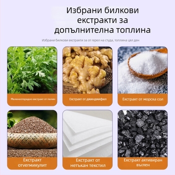 Самоподгряващи стелки за крака с мокса – за масаж, марка Fairy Master