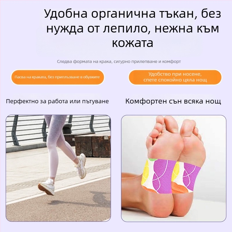 Самоподгряващи стелки за крака с мокса – за масаж, марка Fairy Master