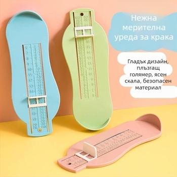 Пластмасов измерител за дължина на крака на бебета и малки деца, вътрешен линеал за дължина на обувки, универсален инструмент за измерване за домашна употреба