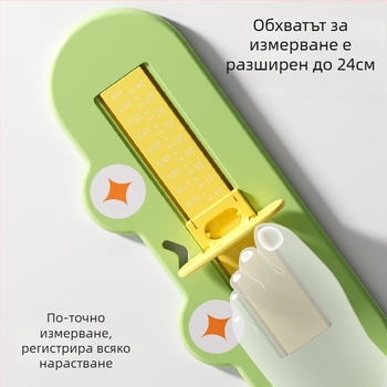 Детски измервател за крак — измерва дължина на крака и вътрешна дължина на обувка; Материал: ABS пластмаса; Подходящ за възрасти 1–12 години; Стил: Карикатурен рай; Опаковка: единична