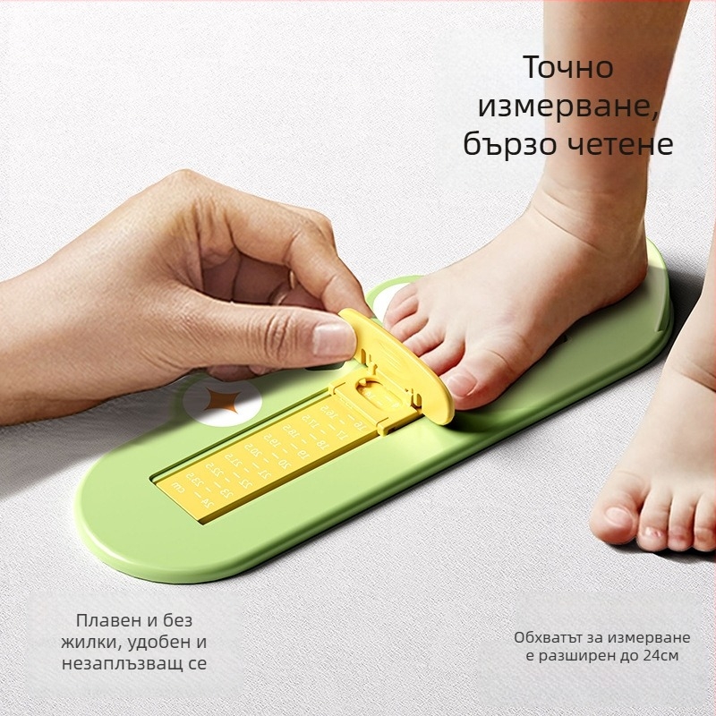 Детски измервател за крак — измерва дължина на крака и вътрешна дължина на обувка; Материал: ABS пластмаса; Подходящ за възрасти 1–12 години; Стил: Карикатурен рай; Опаковка: единична