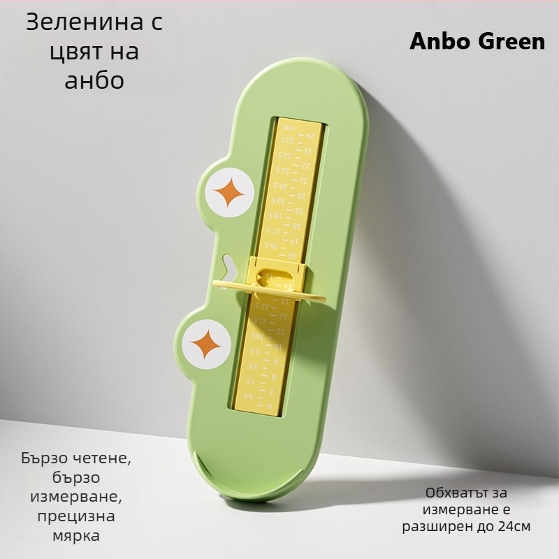 Детски измервател за крак — измерва дължина на крака и вътрешна дължина на обувка; Материал: ABS пластмаса; Подходящ за възрасти 1–12 години; Стил: Карикатурен рай; Опаковка: единична