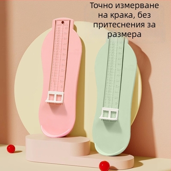 Инструмент за измерване на размера на обувките за бебета, универсален за бебета и малки деца, ABS пластмаса, стандартна опаковка, Марка: Друга