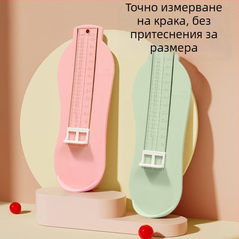Инструмент за измерване на размера на обувките за бебета, универсален за бебета и малки деца, ABS пластмаса, стандартна опаковка, Марка: Друга