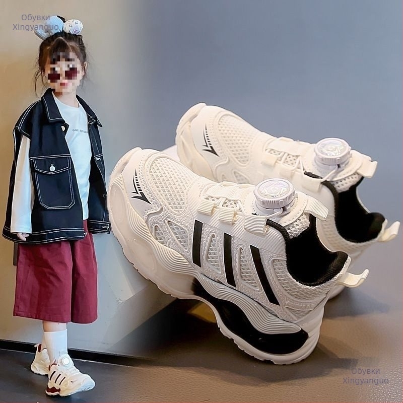 Детски спортни обувки за ходене с мека подметка и дишащ мрежест връх — ABS пластмаса; Бранд: Друг