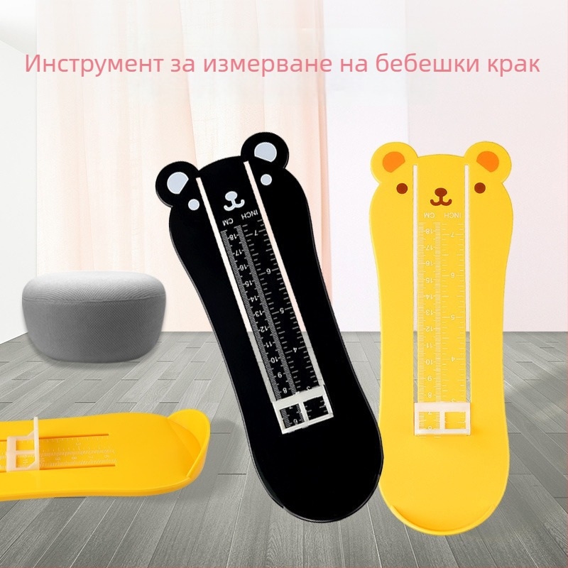 Измервател за дължина на крака за деца до 8 г., ABS пластмаса; единична опаковка; марка: Други