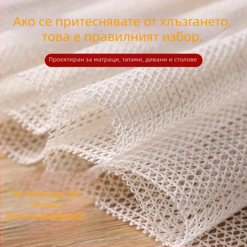 EVA пяна противохлъзгаща постелка - ембосирана, квадратна, миеща се - подходяща за спалня, легло, татами, под