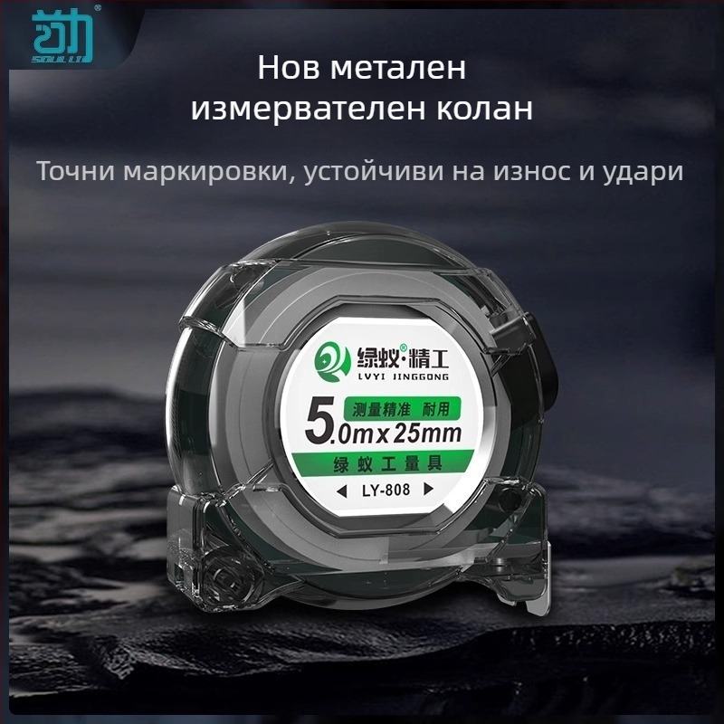 Стоманена измервателна лента за дома, тежкоиздръжлива, износоустойчива, магнитна, автоматично прибираща се