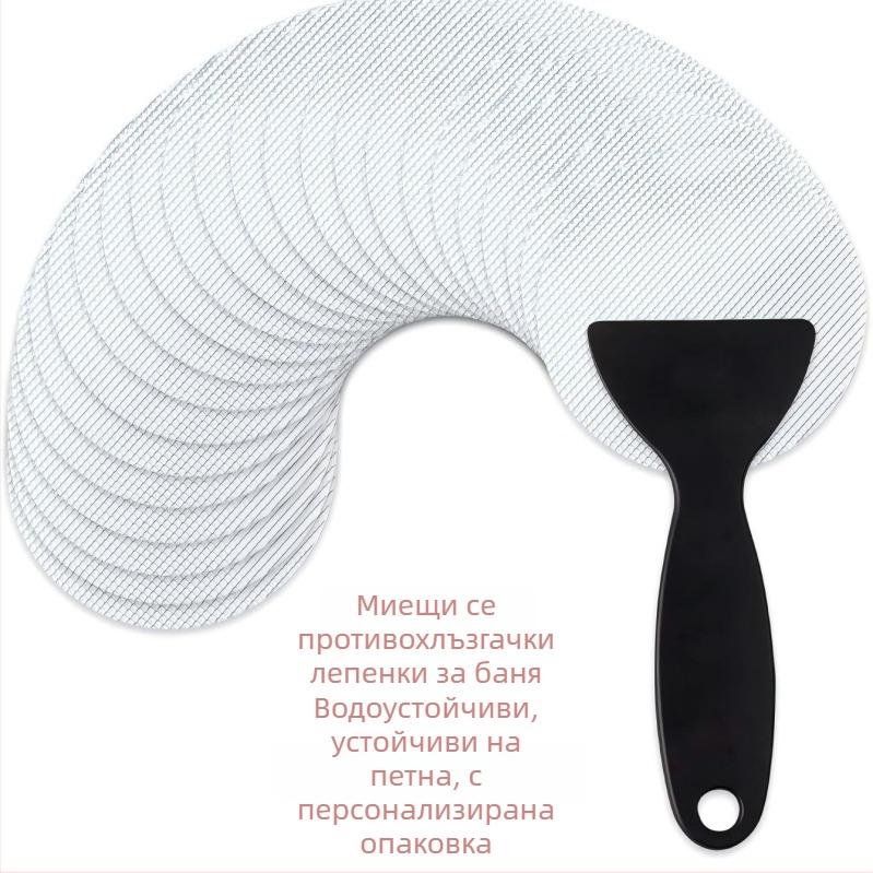 Прозрачни антихлъзгави самозалепващи лепенки за вана и душ, PE основа (Polyethylene), силно залепващи за мокри повърхности, различни форми в опаковки