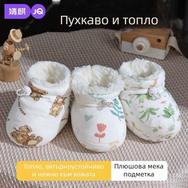Бебешки памучни обувки и чорапи с антинадраска защита за крачетата и меки подметки, зимен сезон, с мультяшен дизайн
