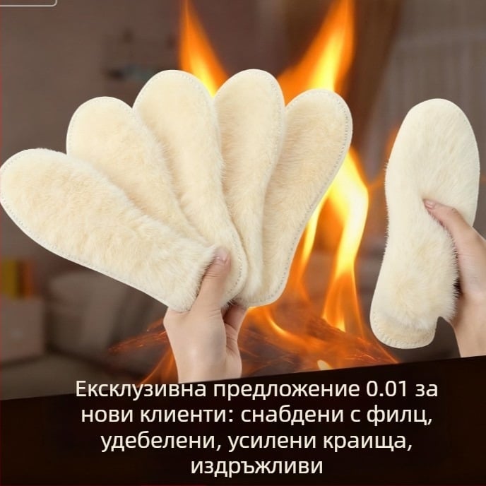 Унисекс зимни стелки за обувки от имитационна вълна, дебела имитационна заешка козина, абсорбират пот и дезодорират, мека пухкава подметка