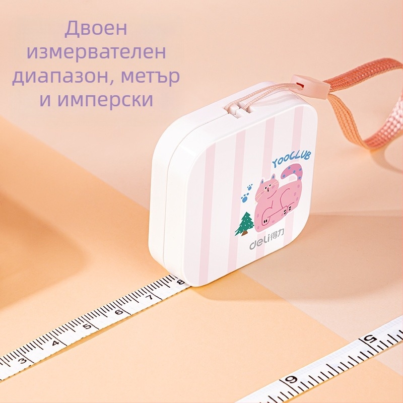 Кожена лента за измерване - марка Effective, модел 79651, 1,5 м