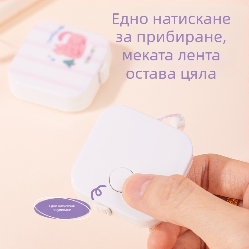 Кожена лента за измерване - марка Effective, модел 79651, 1,5 м