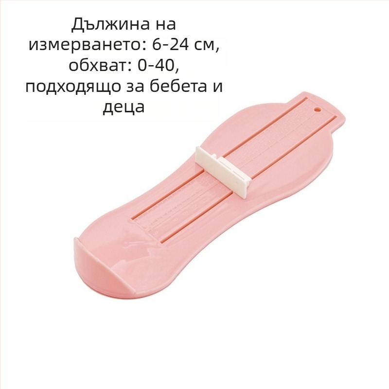 Пластмасов домашен измервател на дължина на крака за деца и възрастни – вътрешна дължина на крака, универсално измерване на обувки