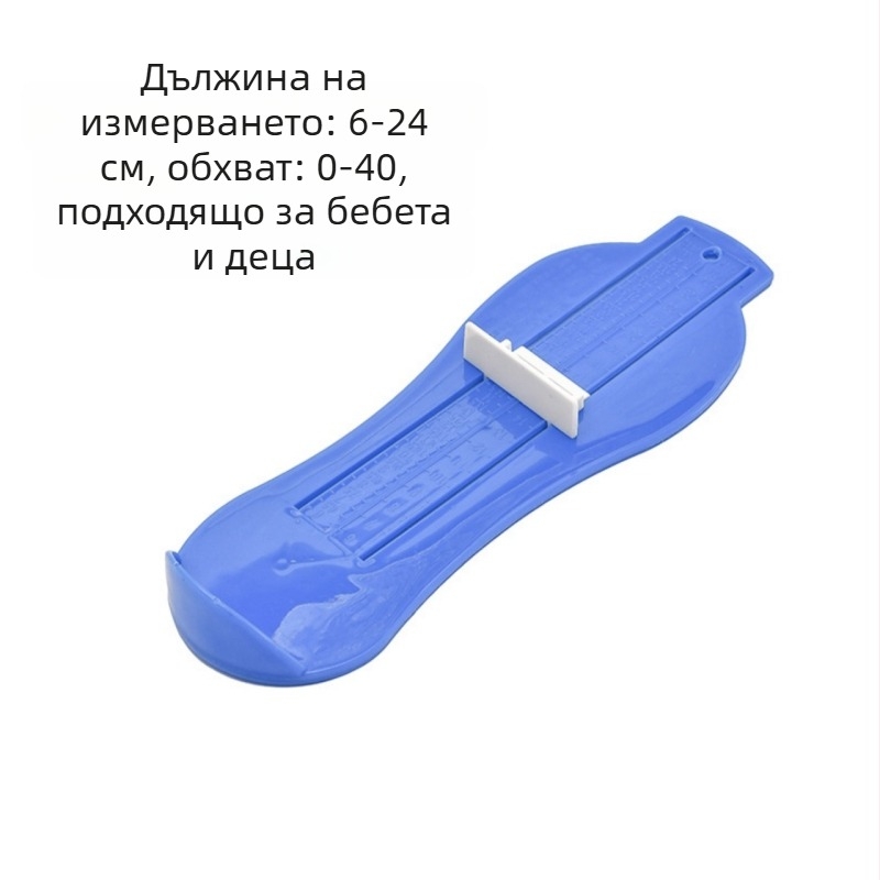 Пластмасов домашен измервател на дължина на крака за деца и възрастни – вътрешна дължина на крака, универсално измерване на обувки