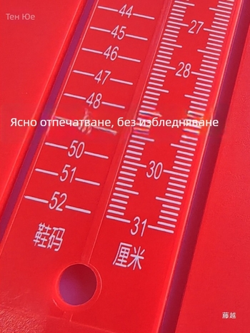 Измервател на дължина на стъпалото за бебета, деца и възрастни - ABS пластмаса