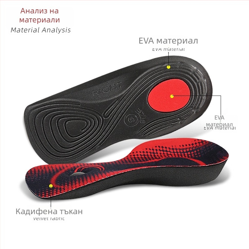 EVA магнитна аркова половинна стелка за плоски крака и X/O‑образни крака — ортопедична стелка с магнитна пета