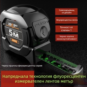 Светеща в тъмното стоманена рулетка за измерване, модел YGJC, обхват 1000, марка Zhiqiu