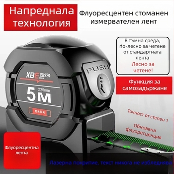 Светеща в тъмното стоманена рулетка за измерване, модел YGJC, обхват 1000, марка Zhiqiu