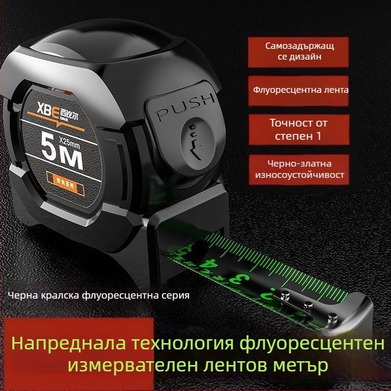 Светеща в тъмното стоманена рулетка за измерване, модел YGJC, обхват 1000, марка Zhiqiu