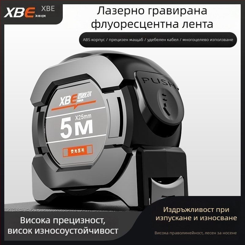 Светеща в тъмното стоманена рулетка за измерване, модел YGJC, обхват 1000, марка Zhiqiu