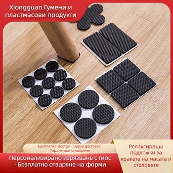 Подложки за крака на столове и маси — EVA пяна със силиконова основа, противохлъзващи и тихи, самозалепващи за мебели, електроуреди и занаяти