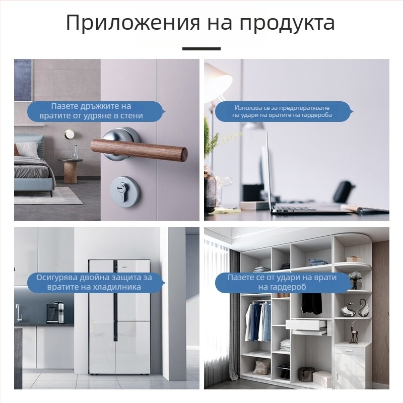 Подложки за крака на столове и маси — EVA пяна със силиконова основа, противохлъзващи и тихи, самозалепващи за мебели, електроуреди и занаяти