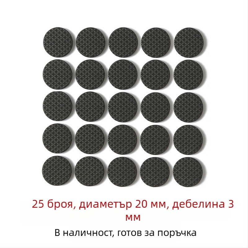 Подложки за крака на столове и маси — EVA пяна със силиконова основа, противохлъзващи и тихи, самозалепващи за мебели, електроуреди и занаяти