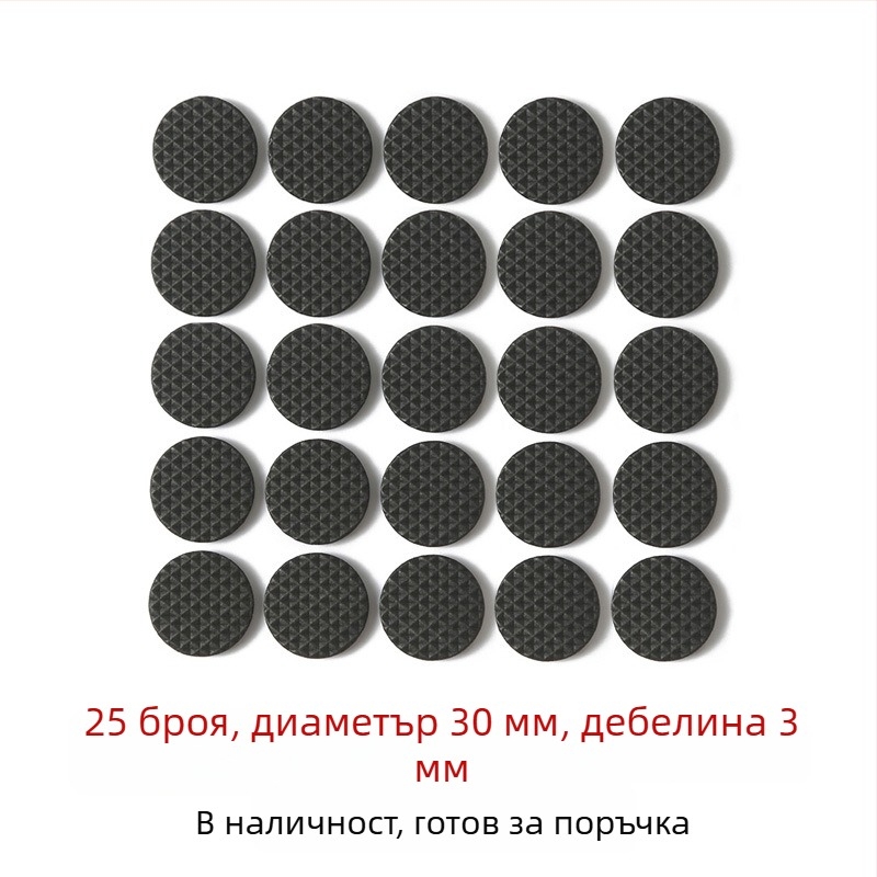 Подложки за крака на столове и маси — EVA пяна със силиконова основа, противохлъзващи и тихи, самозалепващи за мебели, електроуреди и занаяти