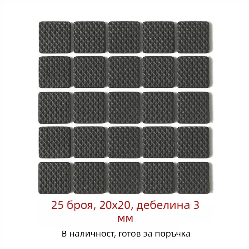 Подложки за крака на столове и маси — EVA пяна със силиконова основа, противохлъзващи и тихи, самозалепващи за мебели, електроуреди и занаяти