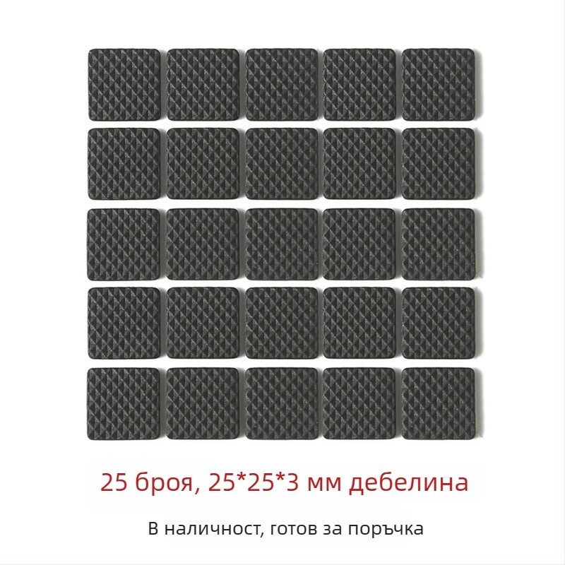 Подложки за крака на столове и маси — EVA пяна със силиконова основа, противохлъзващи и тихи, самозалепващи за мебели, електроуреди и занаяти