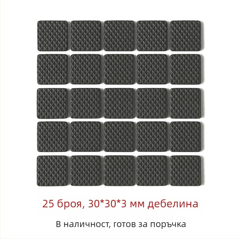 Подложки за крака на столове и маси — EVA пяна със силиконова основа, противохлъзващи и тихи, самозалепващи за мебели, електроуреди и занаяти