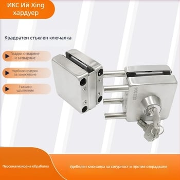 Квадратна ключалка за стъклена врата, 304 неръждаема стомана, за стъклени врати, модерен минималистичен дизайн