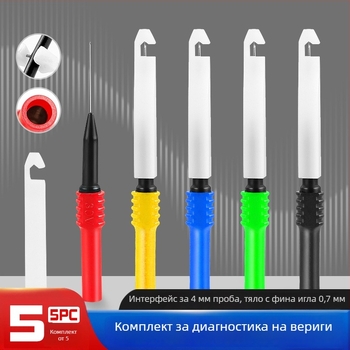 Musen Hall: Пробна сонда за автомобилни електрически вериги с универсални удължаващи върхове за мултицет