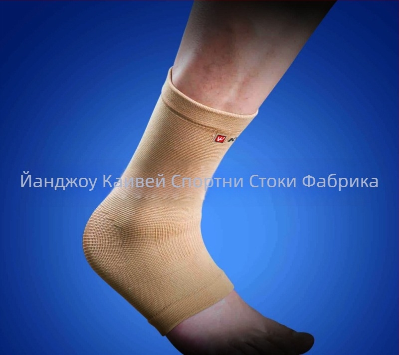 Kaiwei глезен защитник – нейлон-спандекс лента, за възрастни, защита на глезена