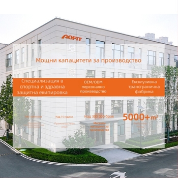 Баскетболен протектор за глезен — лек и дишащ, от гума-полиестер, за възрастни