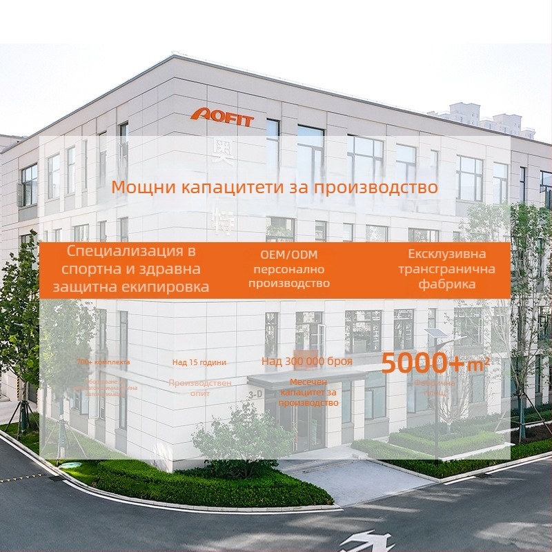 Баскетболен протектор за глезен — лек и дишащ, от гума-полиестер, за възрастни