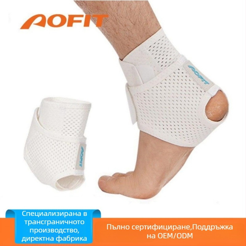 Баскетболен протектор за глезен — лек и дишащ, от гума-полиестер, за възрастни