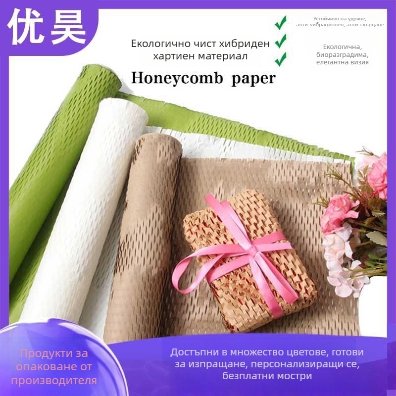 Хартия за опаковане на сватбени букети, Kraft хартия с печат, повърхност с мрежеста структура, марка yohpack, 80 г/м².
