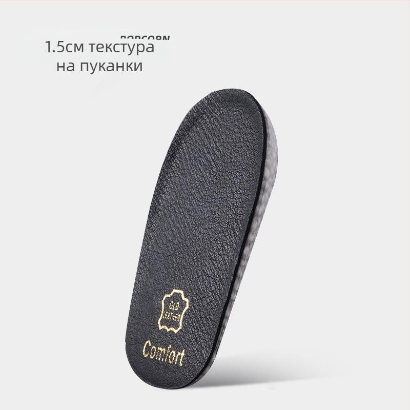 Вътрешна повдигаща стелка, модел 5068 Leather, полустелка, принтирана, подходяща за кецове, кожени обувки, ботуши и спортни и работни обувки