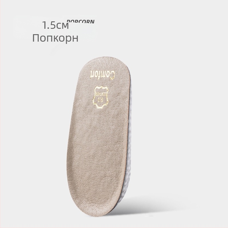 Вътрешна повдигаща стелка, модел 5068 Leather, полустелка, принтирана, подходяща за кецове, кожени обувки, ботуши и спортни и работни обувки